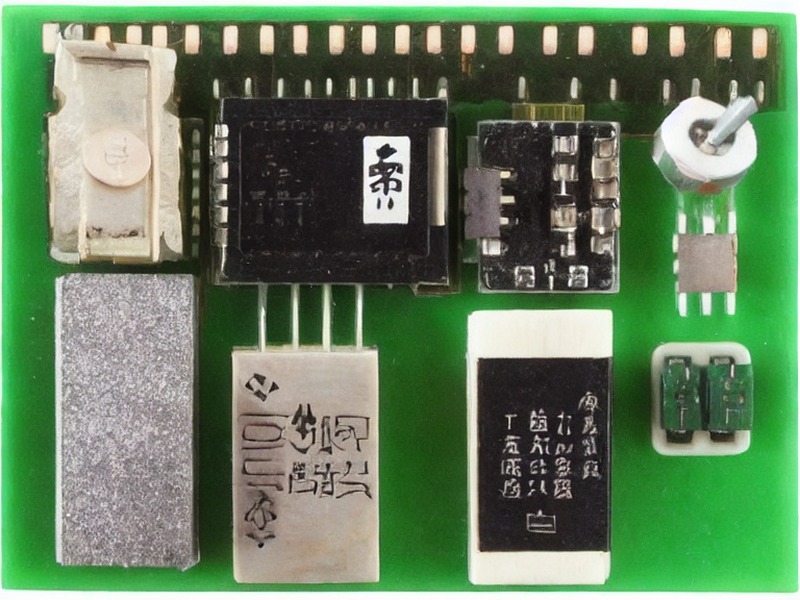 单板计算机应用页产品信息 1